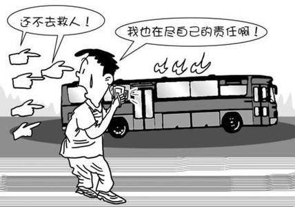 苛责