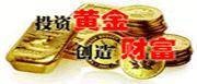 黄金股票