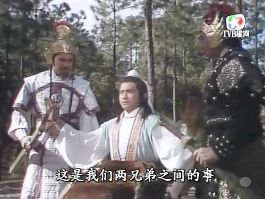奇门鬼谷