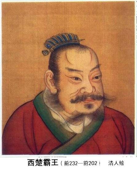项羽本纪