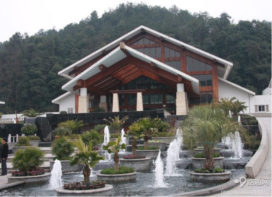 明月山天沐温泉度假村