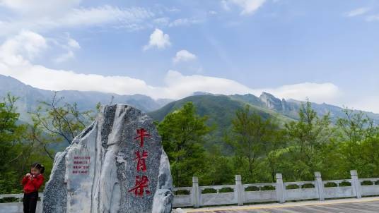 牛背梁