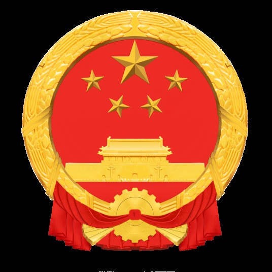 湖南省监狱管理局