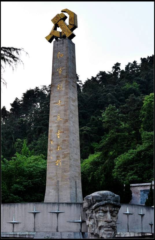 遵义红军烈士陵园
