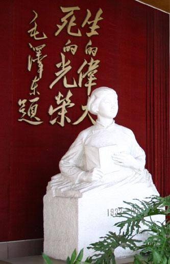 刘胡兰纪念馆