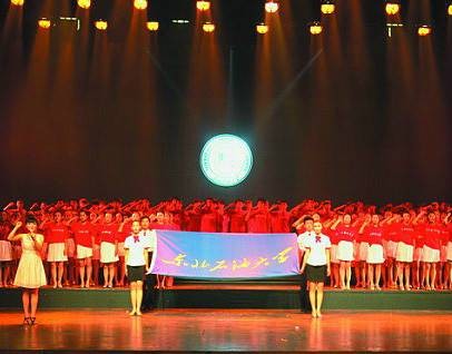 拥抱太阳（东北石油大学校歌）