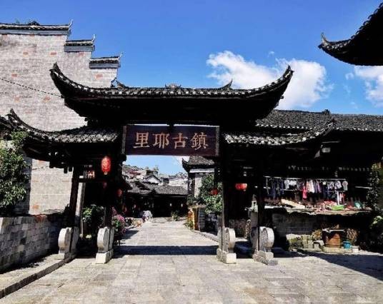 湘西土家族苗族自治州里耶古城景区