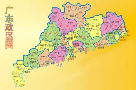 广东（中华人民共和国省级行政区）