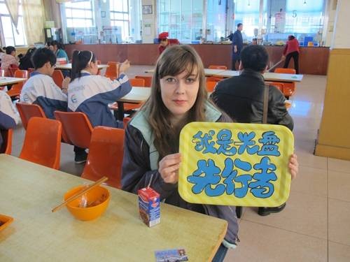 先行者（汉语词汇）