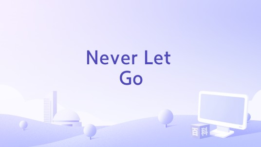 Never Let Go（2026年LNGSHOT演唱的歌曲）