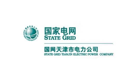 国网天津市电力公司