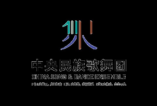 中央民族歌舞团