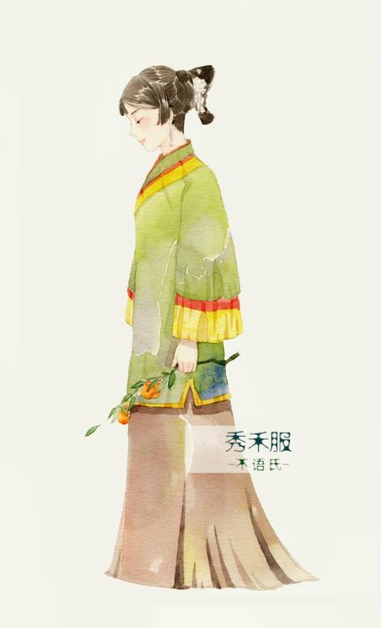 秀禾服