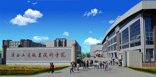 广西财经学院实验教学中心
