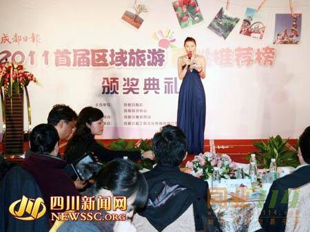 成都百姓首推人气景区