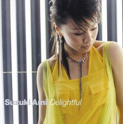 Delightful（铃木亚美演唱歌曲）