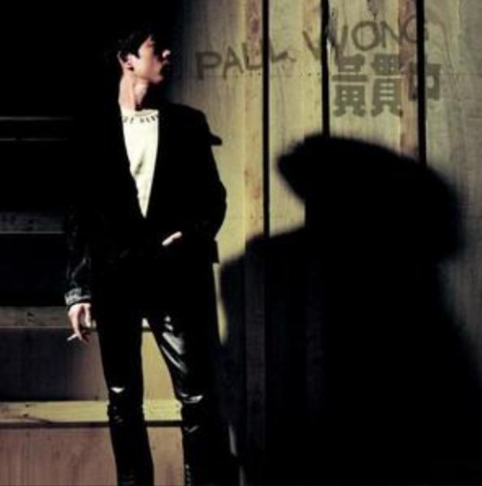 新秩序（黄贯中演唱的电影《古惑仔：江湖新秩序》主题曲）