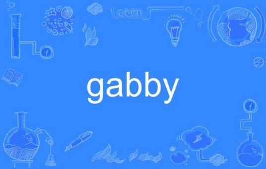 Gabby（英语单词）