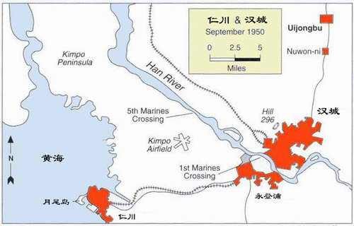 仁川登陆（朝鲜战争中决定性的战役）