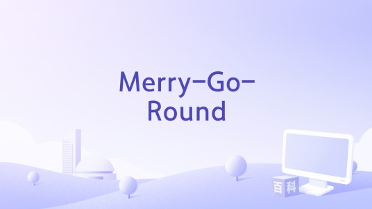 Merry-Go-Round（爱内里菜演唱歌曲）