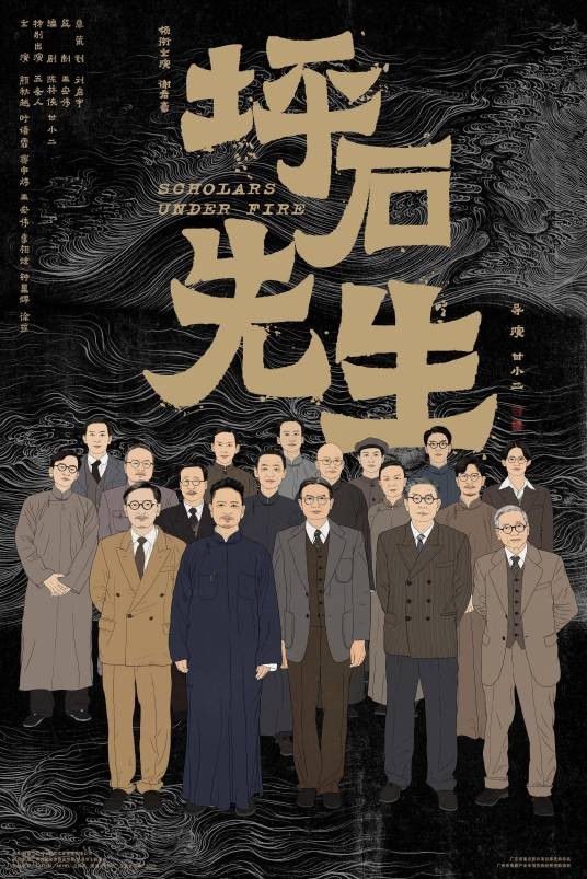 坪石先生