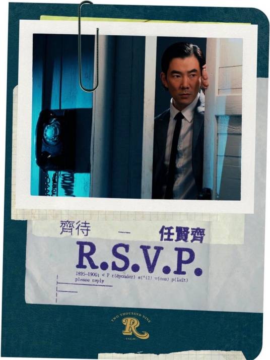 良药苦口（2009年任贤齐演唱的歌曲）