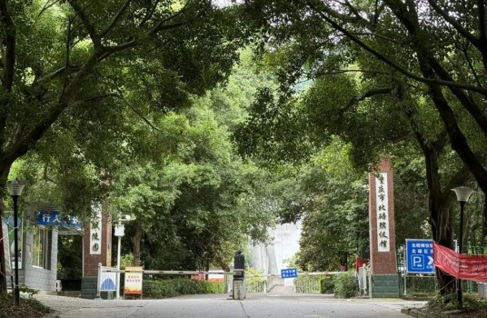 重庆市北碚殡仪馆