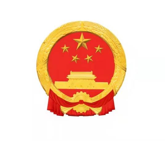 宜宾市人力资源和社会保障局