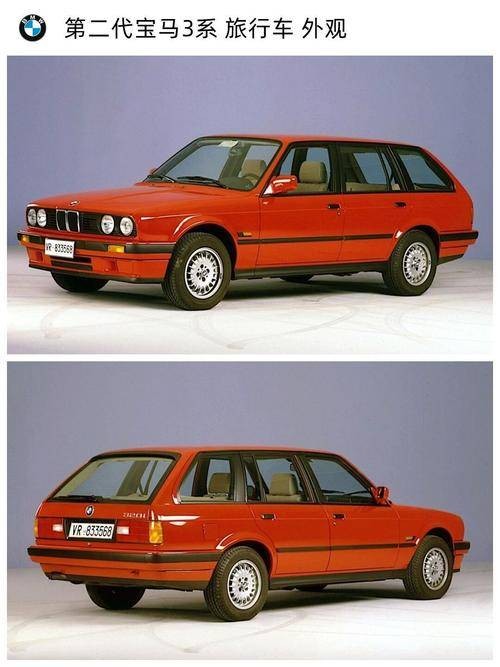 宝马E30