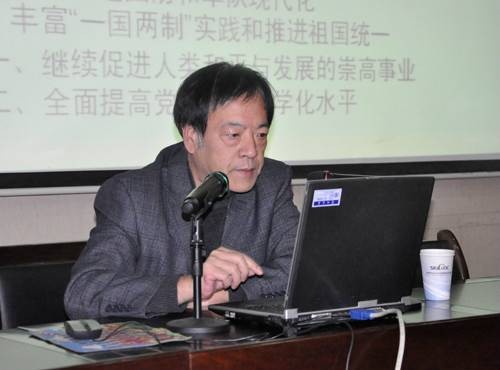 王维平(兰州大学教授)