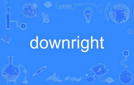 downright（英语单词）