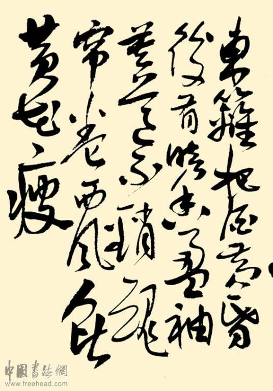 醉花阴（词牌名）