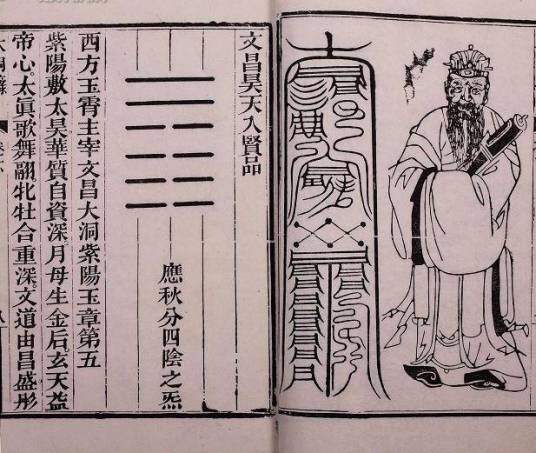 洞经