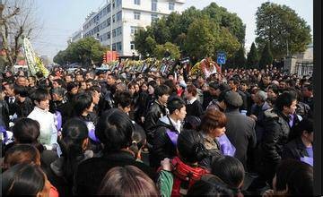 浙江温岭豪华追悼会事件
