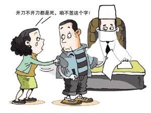知情同意书