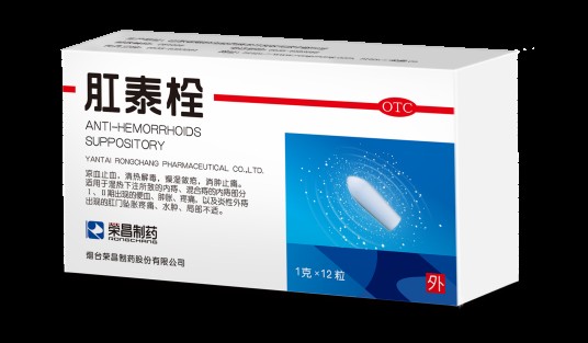 肛泰栓(烟台荣昌制药旗下药品)