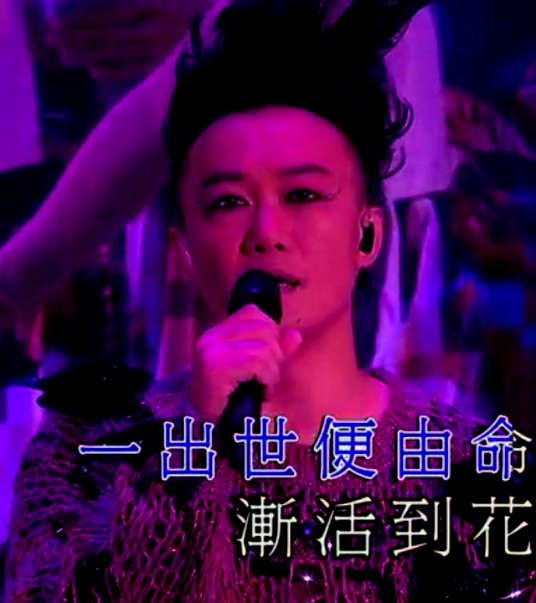 花花世界（2010年陈奕迅演唱粤语歌曲）