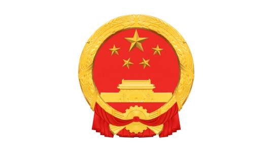 成都市人民政府