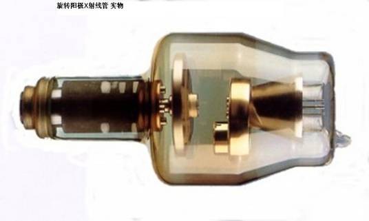 X射线管