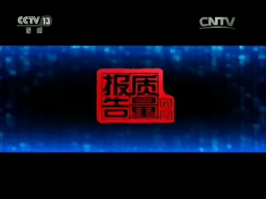 每周质量报告