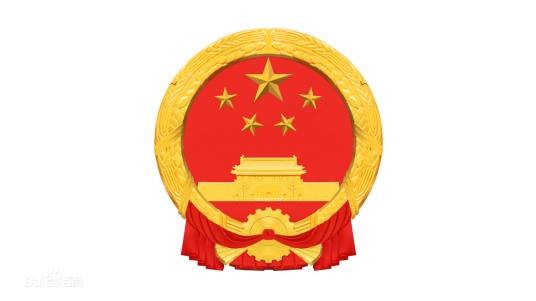 海口市龙华区人民政府