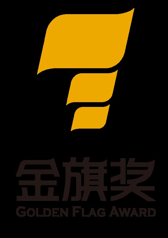 金旗奖