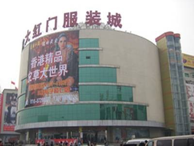 大红门