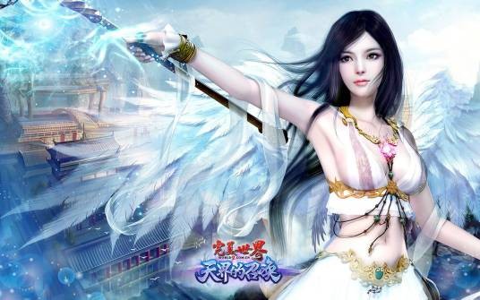 完美世界（完美世界公司出品网络游戏）