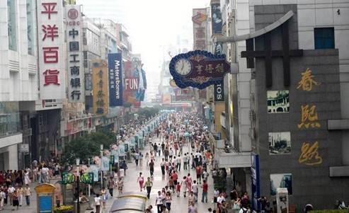 春熙路街道