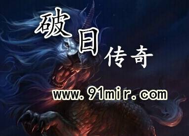 轻变传奇
