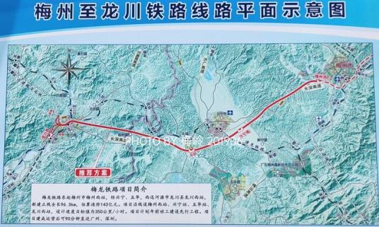 梅龙高速铁路