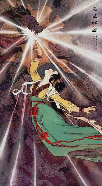 神女（汉语词语）