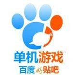 单机游戏吧