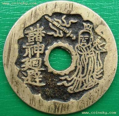 回避（汉语词语）